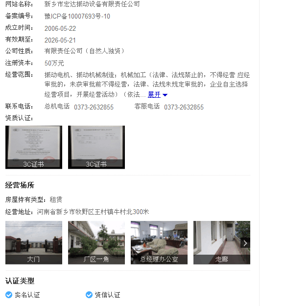 C:Documents and SettingsAdministrator妗岄潰QQ鍥劇墖20160518082025.png